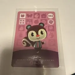 グミ amiiboカード 052 どうぶつの森