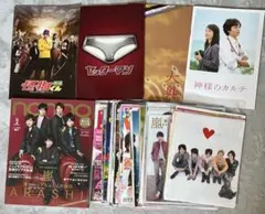 嵐 グッズ まとめ売り 紙類 パンフレット 新聞・雑誌嵐切り抜きセット