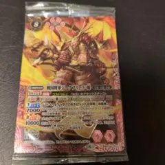 ☆ジークフリード魁☆