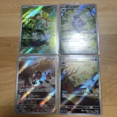 151収録AR 4枚セット