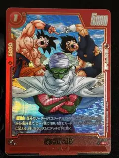 ドラゴンボールZ フリーザ フルパワー形態 D-77 - メルカリ