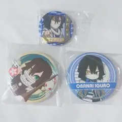 鬼滅の刃 伊黒小芭内 缶バッジ