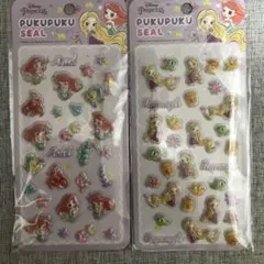 ディズニー プリンセス ぷくぷく シール 2枚 セット