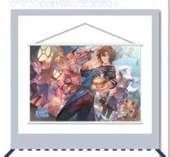 グラブル EXTRAフェス 2026名古屋会場来場者特典セット ロベリア色紙