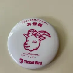 メルカリ