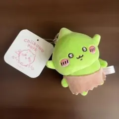 ちいかわパーク限定★ゴブリン　ミニマスコットキーリングのサムネイル