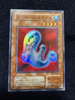 スーパー 遊戯王 リバイバルスライム SM-05 - メルカリ