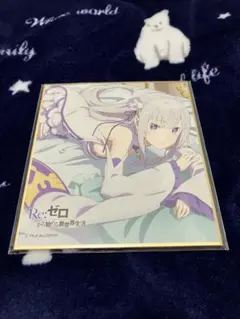 Re:ゼロ アートボード