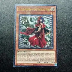 2026年最新】遊戯王 英語版 粛声の人気アイテム - メルカリ