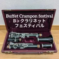 2026年最新】フェスティバル クラリネットの人気アイテム - メルカリ