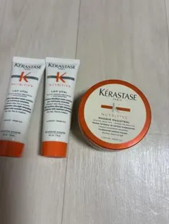 Kerastase NU マスク マジストラル ヘアトリートメント - メルカリ