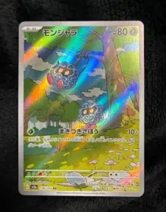 Nana買取同梱発送ok再シュリンクNG様 リクエスト 3点 まとめ商品