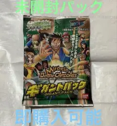 2026年最新】ミラクルバトルカードダス 未開封の人気アイテム - メルカリ