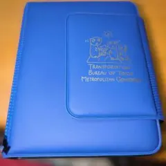 ね*ら様 システム手帳