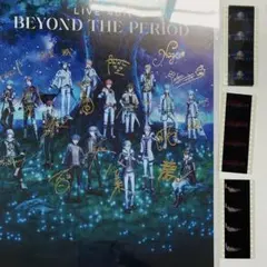 アイナナ ムビナナ 特典 メモリアルフィルム A4カード