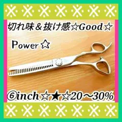 DR.SHARPSCISSORSカーブブレンダー - メルカリ
