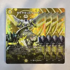 174211 ダイヤモンドソード