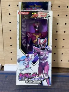 リアルグレートモデルシリーズ　セイザーヴェルソーのサムネイル