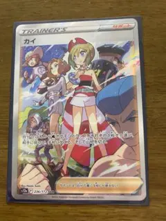 Item thumbnail for item 1ffc43a2-d24b-49e1-b879-f2920a63e9b3