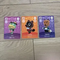 どうぶつの森 アミーボカード 3枚セット