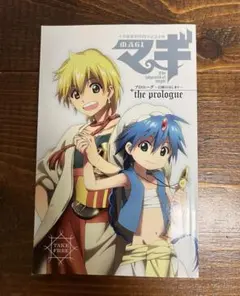マギ