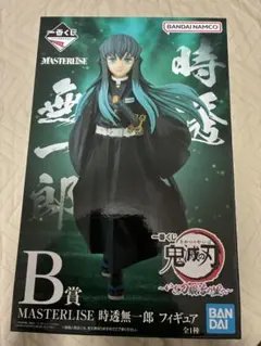 2025年最新】時透無一郎 フィギュア b賞の人気アイテム - メルカリ