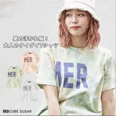 ★新品★ CUBE SUGAR タイダイTシャツ　グリーンのサムネイル