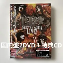 2026年最新】KISS Rock The Nation Liveの人気アイテム - メルカリ