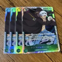 ワンピースカードゲーム　トラファルガー・ロー OP01-047 4枚セット
