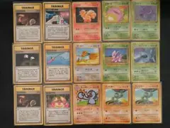 ポケモンカード 旧裏面 まとめ売り 15枚セットのサムネイル