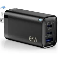PD 充電器 65W 急速充電器 充電アダプター
