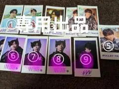 超特急　ミニフォトカード　リョウガ　4枚