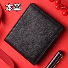 本革 二つ折り財布 ブラック メンズ58のサムネイル
