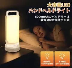 【1台3役】ソーラー充電 LEDランタン 100時間点灯 スマホ充電 キャンプ