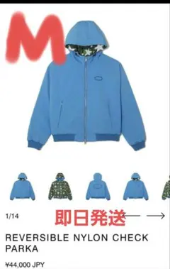 激レア　美品　AFB　リバーシブルナイロンチェックパーカー　Mサイズ　水色