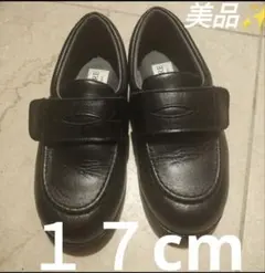 ブラックフォーマルシューズ 17cm　革靴　皮　レザー　17 入園式　入学式