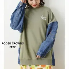 デニム スウェット