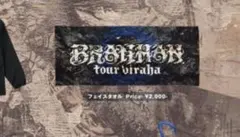 2026年最新】BRAHMAN virahaの人気アイテム - メルカリ