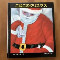 つきひ様 リクエスト 2点 まとめ商品