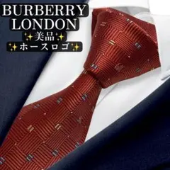 良品✨Ralph Lauren ネクタイ ポロポニー 騎手 ジャガードボルドー 