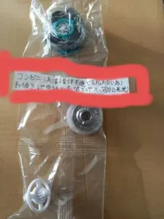 新品 お値下げ不可！ベイブレードX CX-10 ウルフハントF0-60DB②