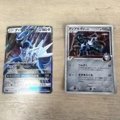 ポケモンカード ディアルガGX ディアルガG 2枚セットのサムネイル