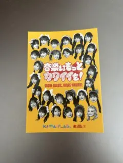 KAWAII LAB. ステッカー