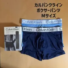 新品 カルバンクライン ボクサーパンツ Calvin Klein 2枚 下着