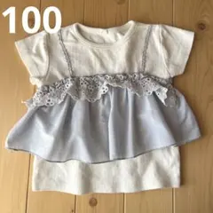 フリル付きTシャツ　100センチ　女の子　100センチ　Tシャツ