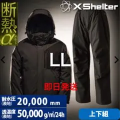 2025年最新】エックスシェルター イージスプレミアムの人気アイテム