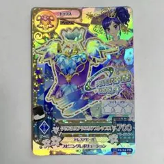 プラチナワルスラS 金トレジャー - メルカリ