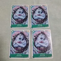 ワンピースカード ジンベエ 緑ノーマルのサムネイル
