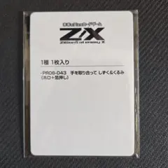 z/x キャラクターデッキ ストーリーデッキ 金箔・銀箔特製ホロカードセット z/x キャラクターデッキ ストーリーデッキ 金箔特製ホロカードセット