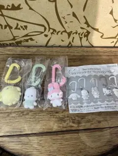 カラフルカラビナマスコットチャーム サンリオ 3点セット